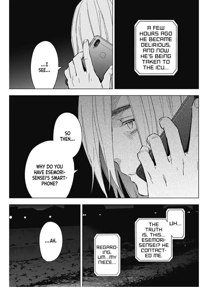 Boy’s Abyss Chapter 175 image Boy